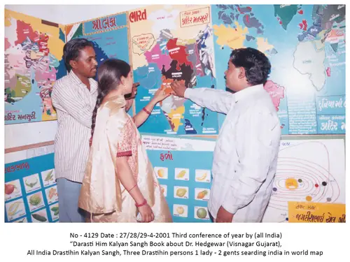 Drashtihin Kalyan Sangh 3