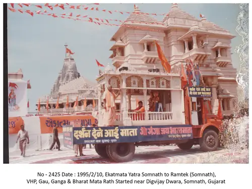 Ekatmata Yatra 1
