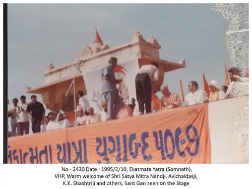 Ekatmata Yatra 4