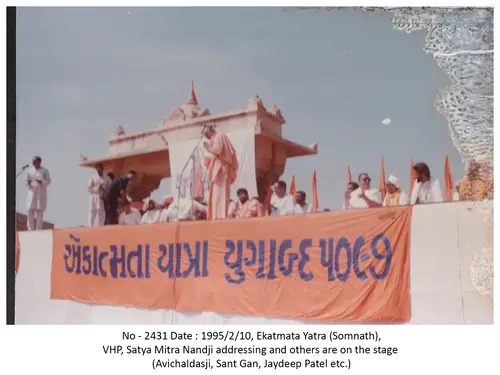 Ekatmata Yatra 5