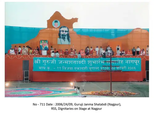 Guruji Janmashatabdi 1