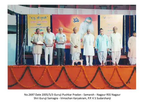 Guruji Janmashatabdi 3