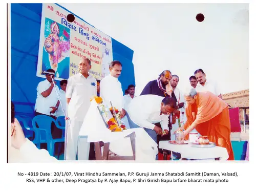 Guruji Janmashatabdi 8