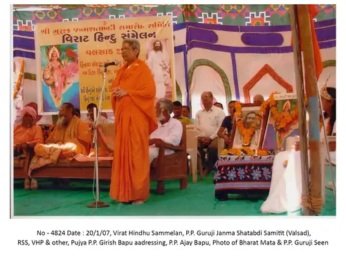 Guruji Janmashatabdi 12