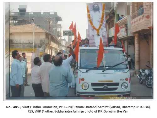 Guruji Janmashatabdi 15