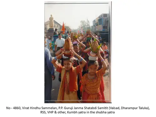 Guruji Janmashatabdi 17