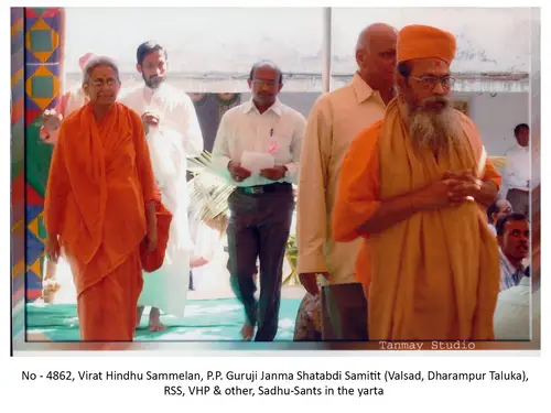 Guruji Janmashatabdi 19