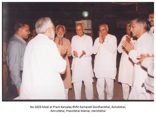 Prant Karyalay 2