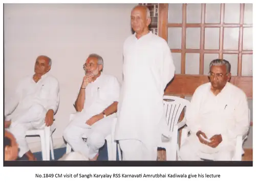 Prant Karyalay 22
