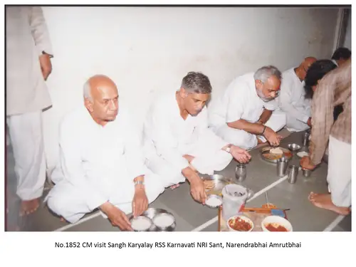 Prant Karyalay 25