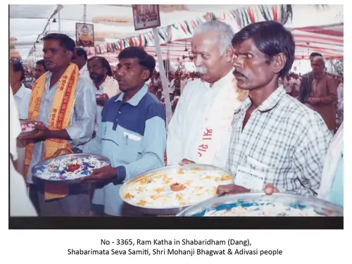 Sabridham Ram Katha 1