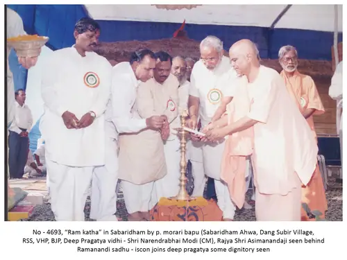 Sabridham Ram Katha 8