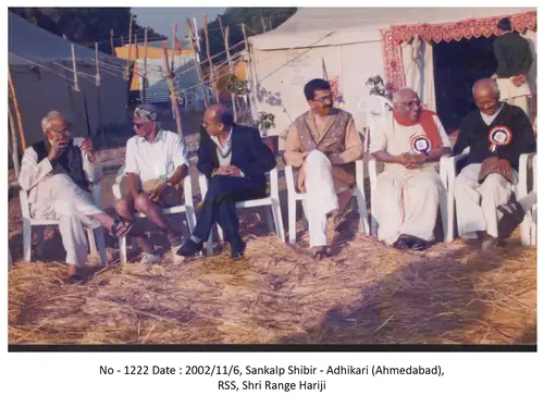 Sankalp Shibir 1