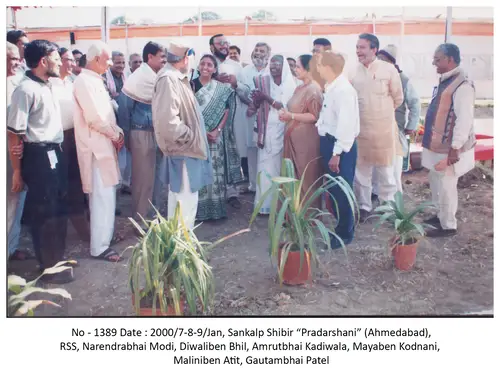 Sankalp Shibir 7