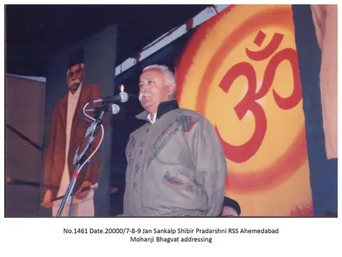 Sankalp Shibir 18