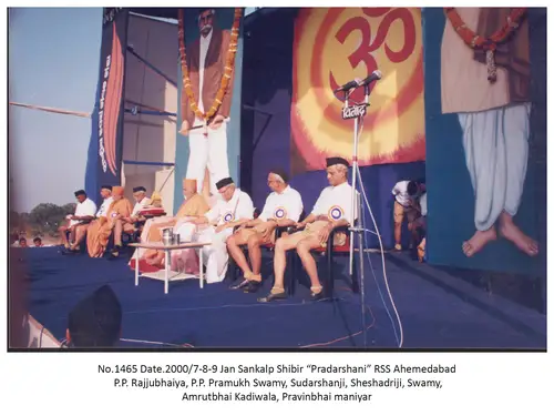 Sankalp Shibir 19