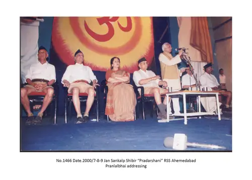 Sankalp Shibir 20