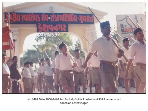 Sankalp Shibir 21