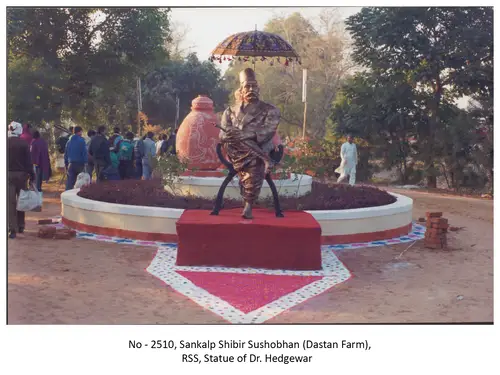 Sankalp Shibir 27