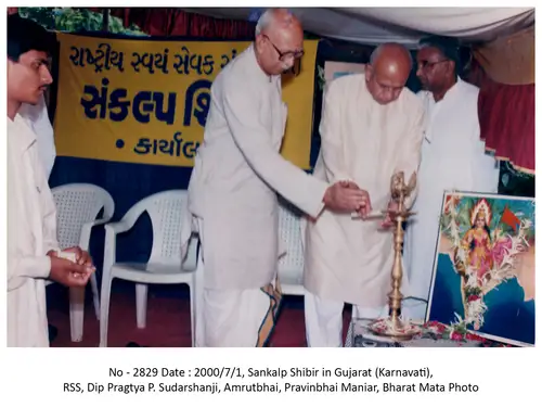 Sankalp Shibir 30