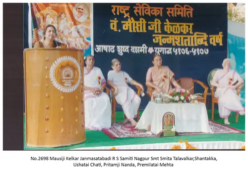 Sevika Samiti 8