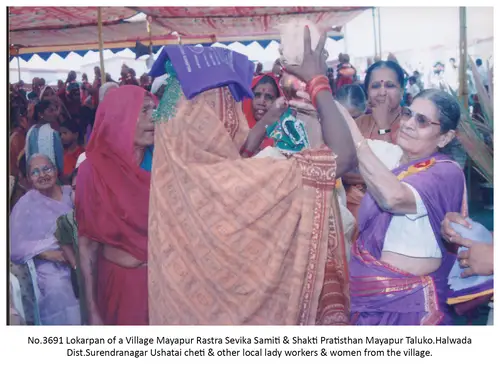 Sevika Samiti 18