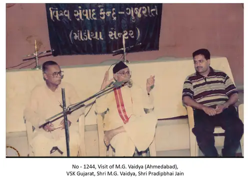 VSK Gujarat 7