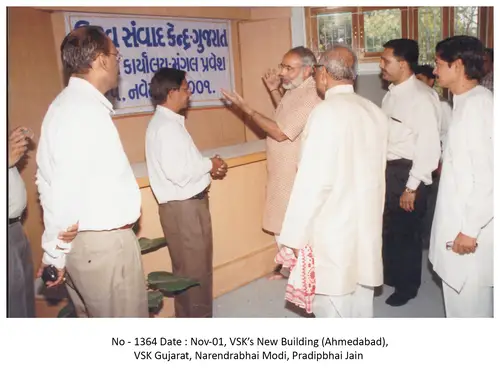VSK Gujarat 11
