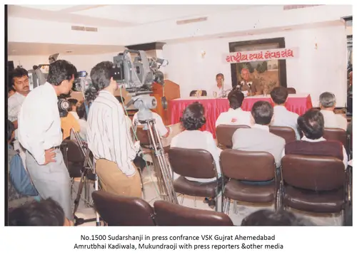 VSK Gujarat 20