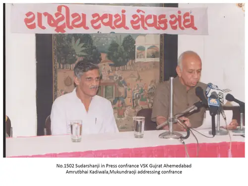 VSK Gujarat 21