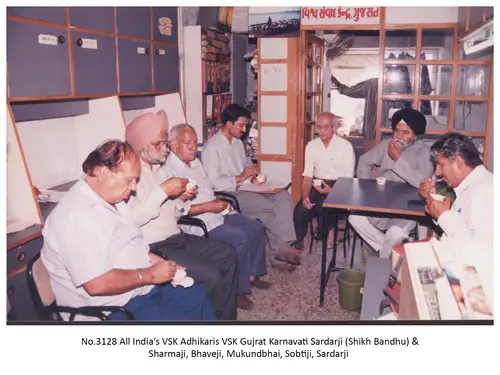 VSK Gujarat 31