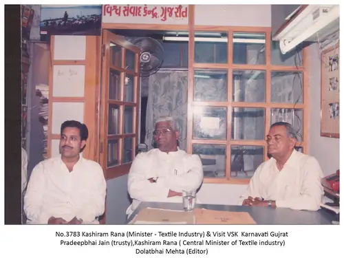 VSK Gujarat 37
