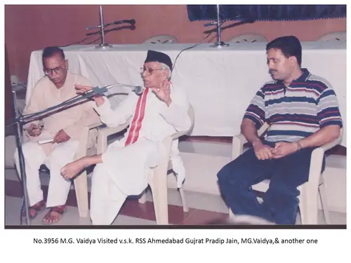 VSK Gujarat 44