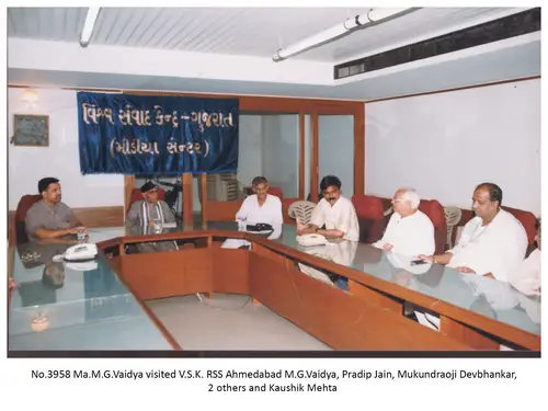 VSK Gujarat 45