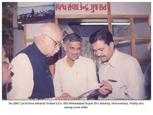 VSK Gujarat 52