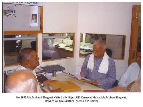 VSK Gujarat 58