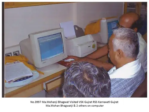 VSK Gujarat 60