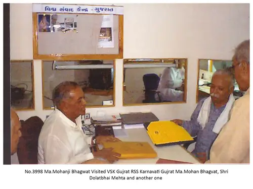 VSK Gujarat 61