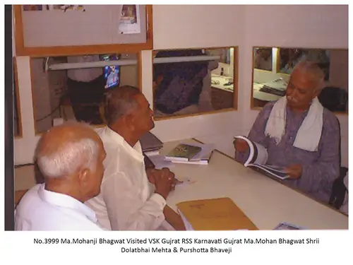 VSK Gujarat 62