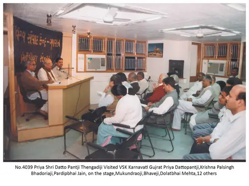VSK Gujarat 66