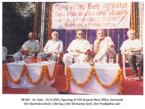 VSK Opening (2001) 6
