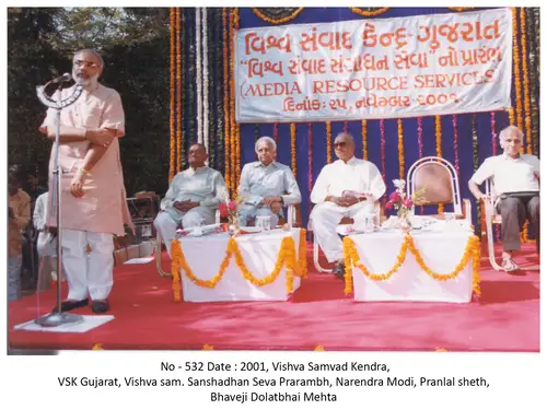 VSK Opening (2001) 8